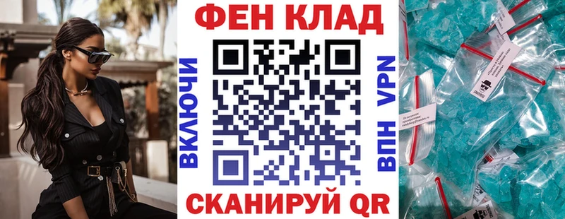 Amphetamine Розовый гидра зеркало Михайловка купить