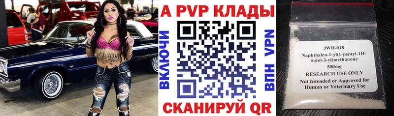 Alpha PVP кристаллы  как найти закладки  Михайловка 
