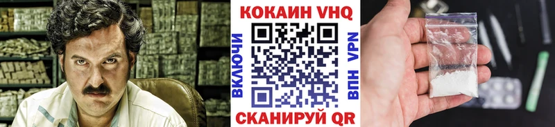 Cocaine VHQ  Михайловка 