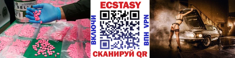 мориарти формула Михайловка ЭКСТАЗИ mix
