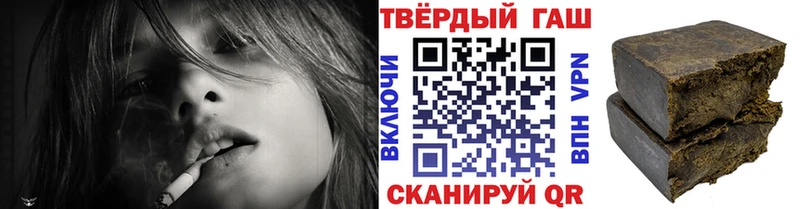 мориарти телеграм  купить наркотик  Михайловка  Гашиш ice o lator 