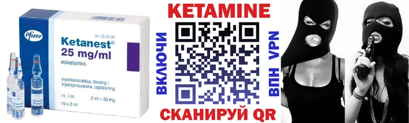 Кетамин ketamine  mega ССЫЛКА  Михайловка 
