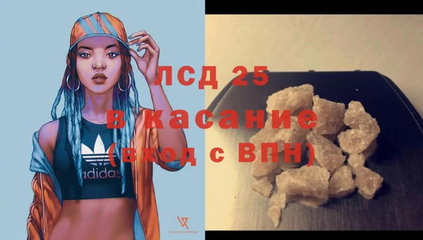 первитин Магас