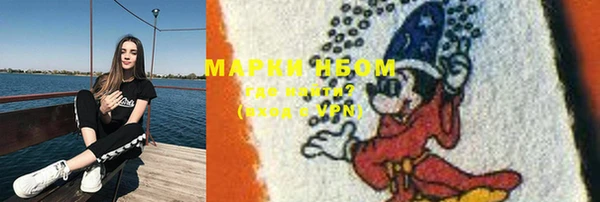дурь Бугульма