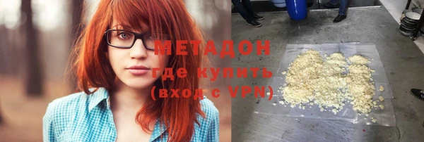 гашиш Бронницы