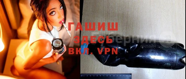 сатива Усмань