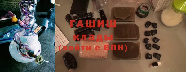 дурь Бугульма