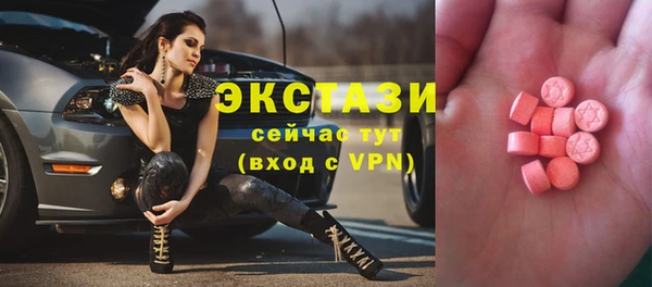 дурь Бугульма