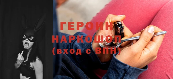 дурь Бугульма