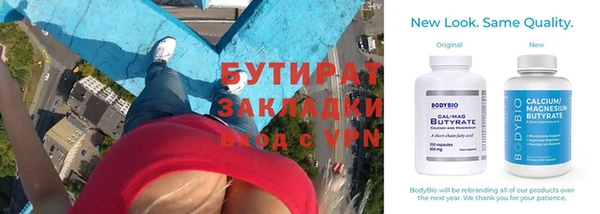 гашишное масло Бородино