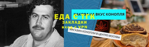 трава Майский