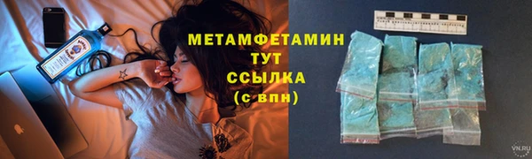дурь Бугульма