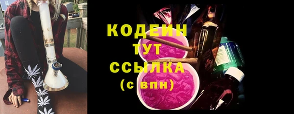 гашиш Бронницы