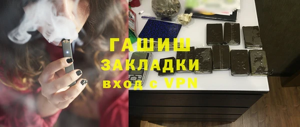 дурь Бугульма