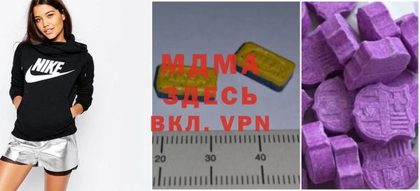 альфа пвп VHQ Усинск