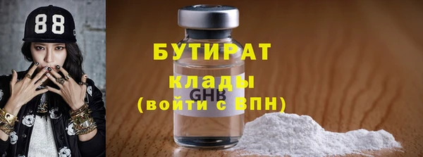 гашишное масло Мегион