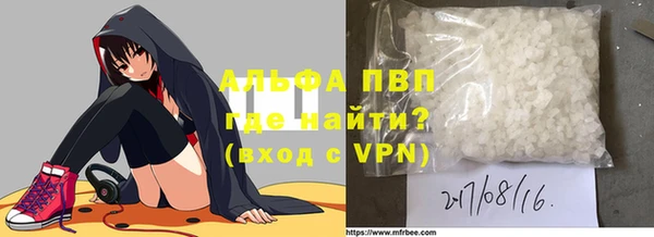 гашиш Бронницы