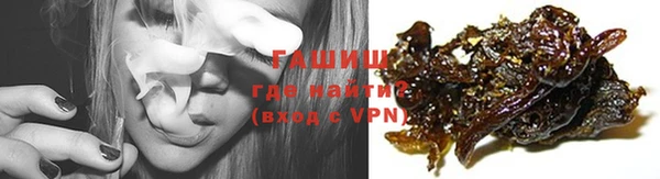 гашишное масло Бородино