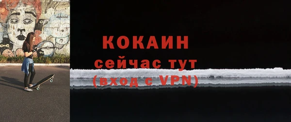гашиш Бронницы