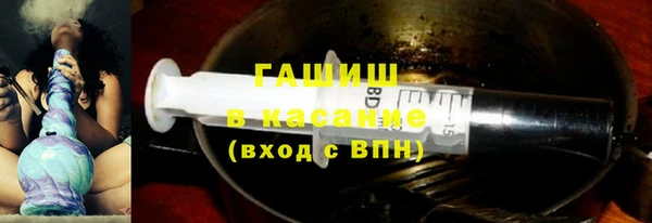 гашиш Бронницы