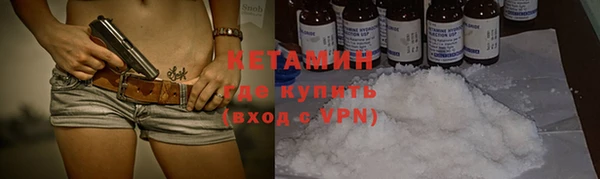 дурь Бугульма