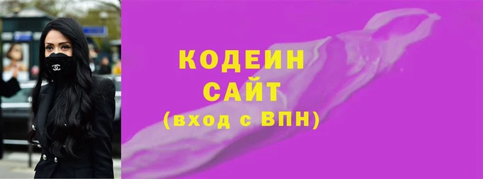 гашишное масло Бородино