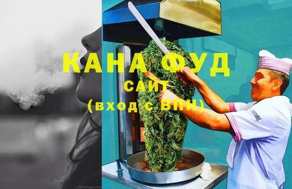 гашиш Бронницы