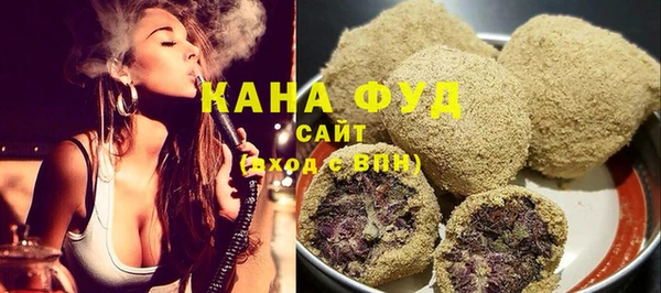 гашишное масло Бородино