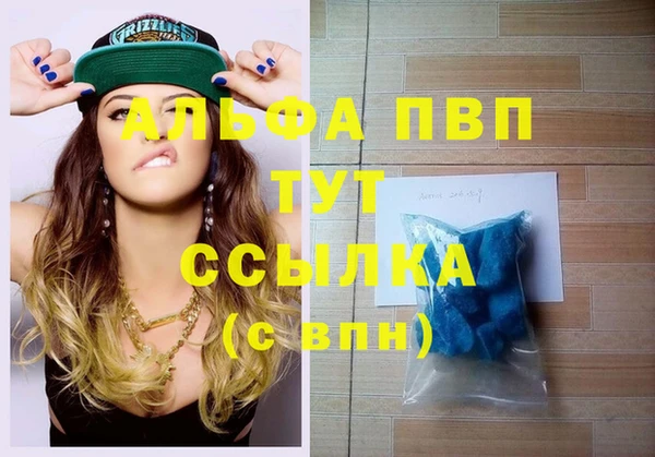 дурь Бугульма
