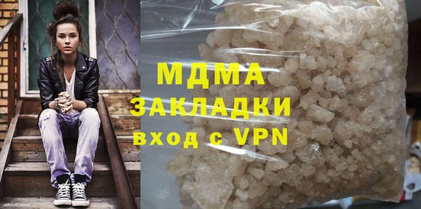 гашишное масло Бородино
