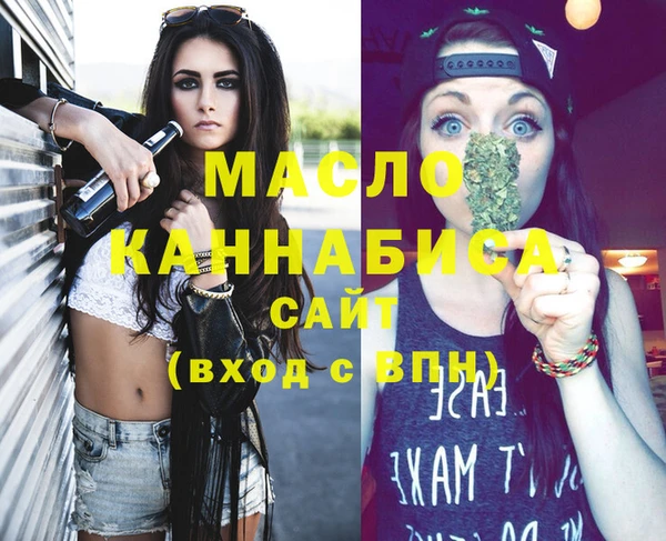 гашиш Бронницы