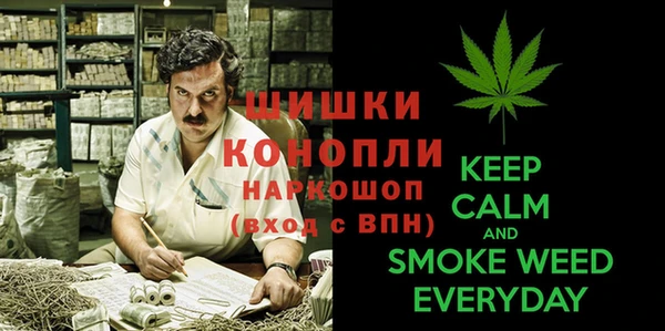 гашишное масло Бородино
