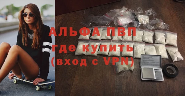 гашишное масло Бородино