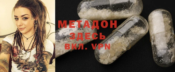 дурь Бугульма