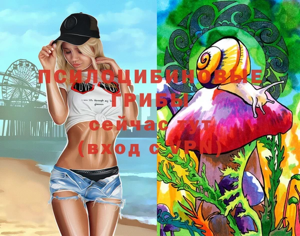 гашишное масло Бородино
