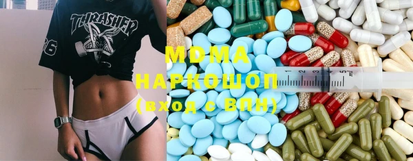 гашиш Бронницы