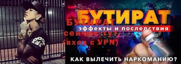 гашиш Бронницы