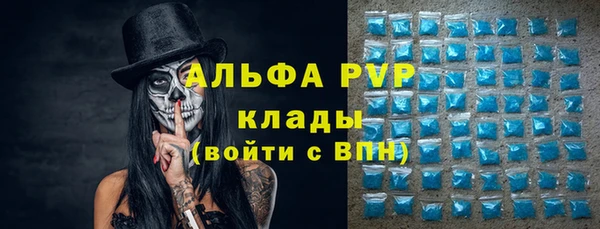 гашиш Бронницы