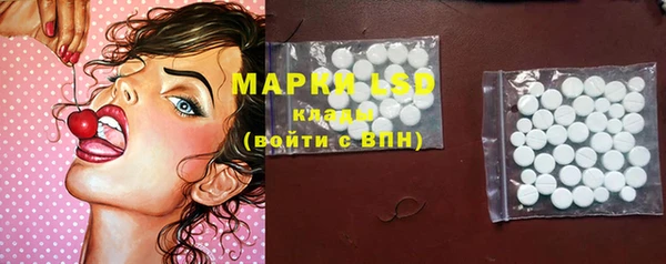 дурь Бугульма