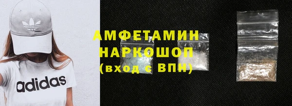 гашишное масло Бородино