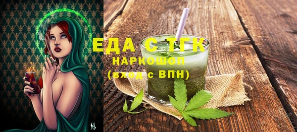 гашиш Бронницы