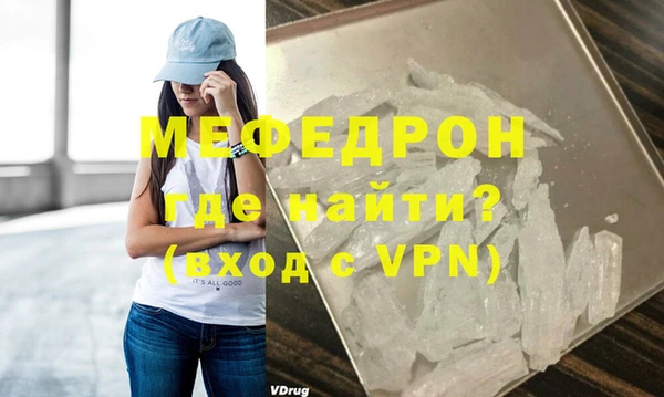 дурь Бугульма