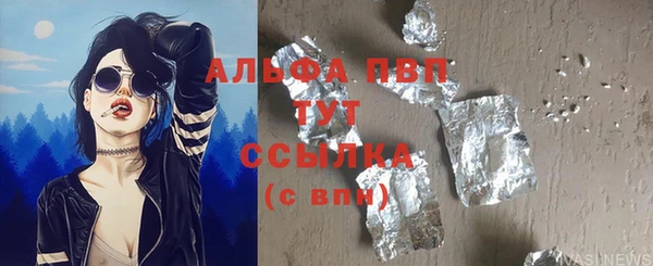 гашиш Бронницы