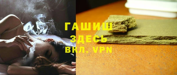гашишное масло Бородино