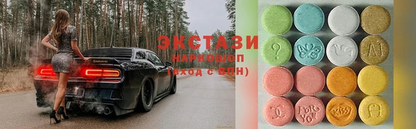 гашиш Бронницы