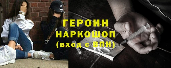 дурь Бугульма