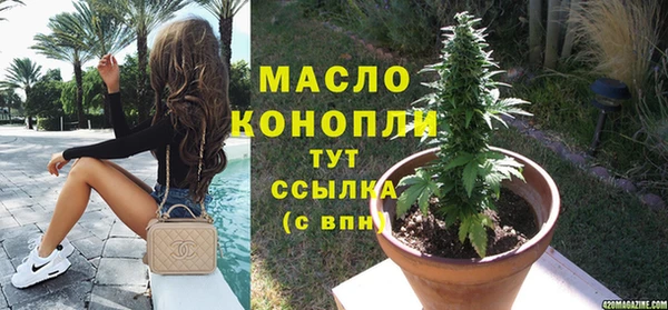 гашишное масло Бородино