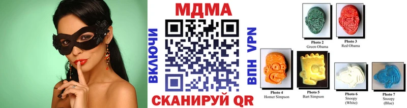 MDMA VHQ Михайловка