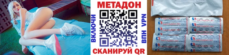 OMG ссылка  Михайловка  Метадон methadone 