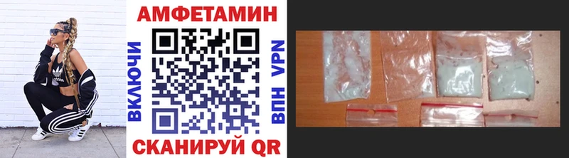 МЕТАМФЕТАМИН винт  магазин продажи наркотиков  Михайловка 
